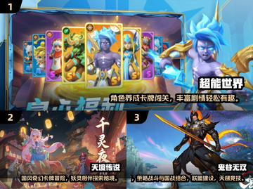 🔥冰川网络2025手游推荐，这三款必玩！🎮💥截图2