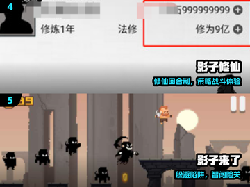 🔥2025最火影子游戏TOP5来袭！👻截图3