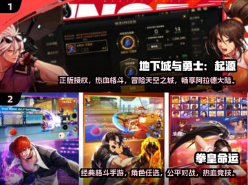 🔥2024必玩双人同屏格斗手游推荐🎮截图3