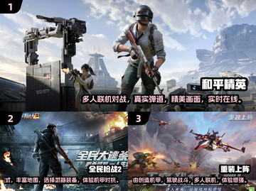 🔥2024必玩！机甲战队类手游合集💥截图2