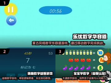 🔥2025经典智力游戏合集💥玩转脑力风暴🧠截图2