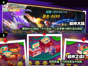 🎮2025超神游戏推荐！这5款必玩🔥截图3