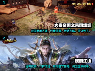 🔥2025必玩古代打仗游戏推荐💥截图4