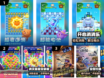 👵🎮超适合老人的坐玩神游2025截图2