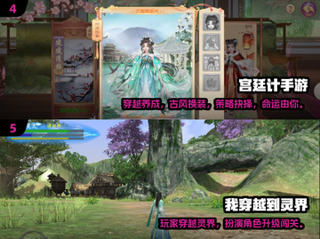 🔥2025穿越手游TOP榜！必玩神作推荐🎮截图3