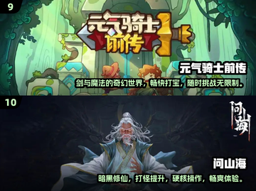 🔥2025十大暗黑手游推荐，必玩清单等你来战！🎮截图5