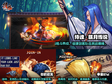 🔥2025必玩街机格斗游戏合集🎮截图2