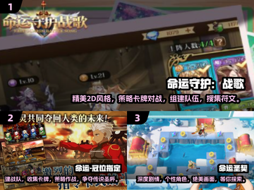 2024必玩！🔥超全Fate新游戏合集来了！截图2