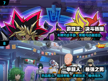 🎮2024日本十大神作游戏榜单出炉！🔥截图4