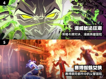 🔥2025必玩闪电侠手游汇总⚡超刺激推荐！截图3