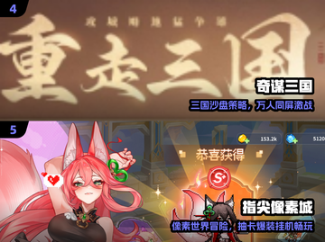 🔥2025必玩三七互娱神作🎮截图3