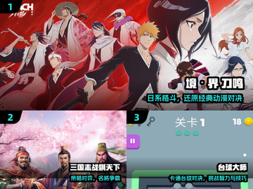 🔥2025最燃1v1手游对决💥截图2