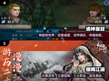 🔥2025最受欢迎回合手游大盘点，快来pick你的最爱！🎮截图3