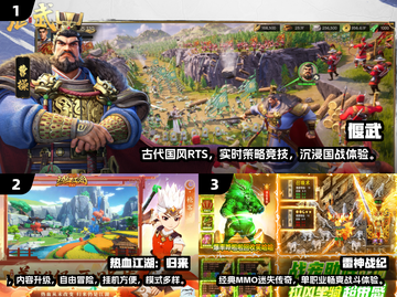 🔥2025氪金手游TOP榜💥免费也能爽玩！🎮截图2