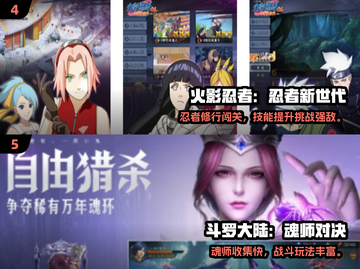 🔥2024七龙珠手游大揭秘！🎮动漫角色玩到嗨💥截图3