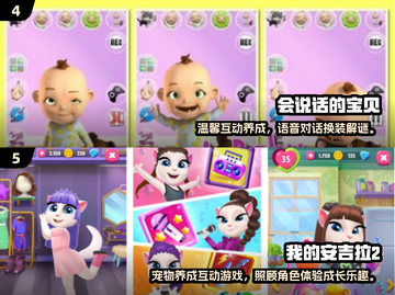 🔥2025超火会说话手游推荐！🎮💬玩到停不下来截图3