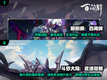 2025必玩🔥十大抽卡游戏排行榜💥截图4