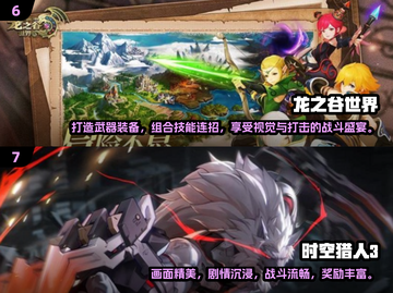 🔥2025最火动作手游TOP榜💥🎮截图4