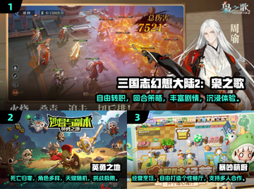 🔥2025必玩手游大预测💥经典热门全在这里！🎮截图2