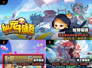 🔥2025最火物语游戏合集💥🎮必玩推荐！截图2