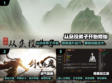 🔥2025最in休闲文字游戏合集，趣味无穷🎉截图2