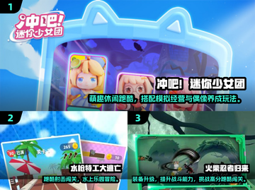 🔥2025高人气跑酷游戏盘点！神庙逃亡like推荐🎮截图2