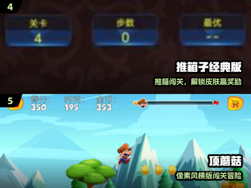 🎮80年代经典单机游戏Top榜🔥截图3