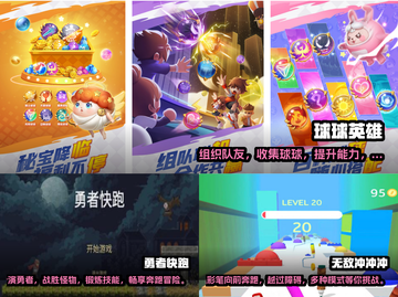 奔跑打怪超带感！🔥2023必玩手游🔥截图2