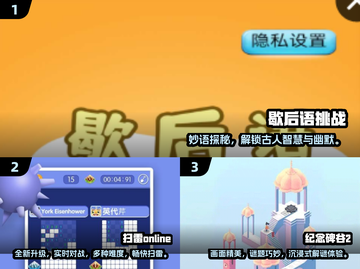 2025必玩小众单机游戏推荐🎮截图2