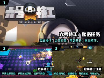 💥2025特工枪战游戏合集🔥哪里能找到超燃射击体验？截图2