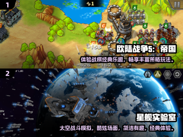 🔥2024热门战役类单机手游推荐🎮截图3