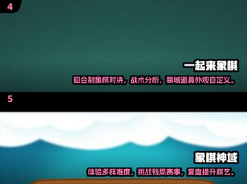 🔥2025最🔥象棋休闲游戏下载链接来了！."]截图3