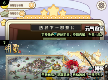 🔥2024新游戏下载排行榜✨人气爆棚不容错过！截图4