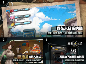 🔥2025必玩肉鸽神作盘点💥截图2