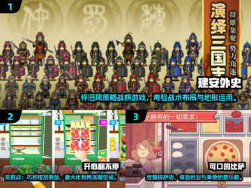 2025免流量单机游戏推荐🎮超爽离线玩截图2
