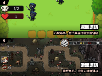 🔥2025最燃塔防游戏推荐💥截图3