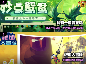 🔥2025超耐玩无广告小游戏推荐🎮截图3