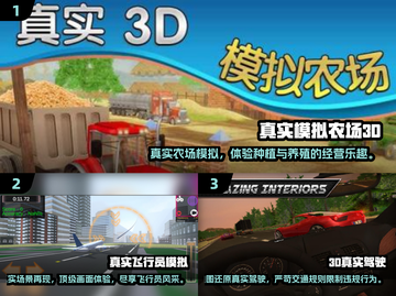 🔥2025必玩高品质真实游戏合集🎉截图2