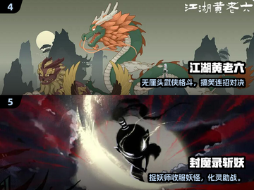 🔥2025最爽横版动作手游💥截图3