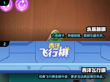 🔥2025必玩！4人迷你游戏大盘点🎉截图3