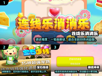 2025必玩连线游戏合集🔥高质推荐🎮截图2