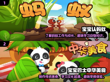 冬天到了！这些游戏让孩子玩得不想回家❄截图4
