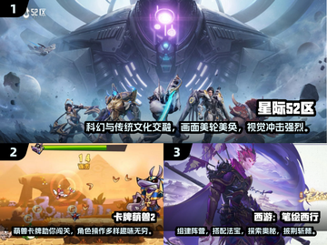 2024必玩🔥新卡牌游戏下载推荐✨截图2