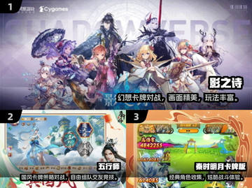 🔥2024最火卡牌手游大揭秘！🎮截图2