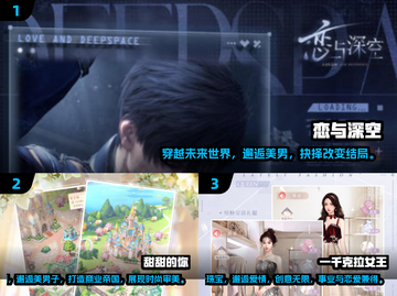 2025超🔥恋爱手游推荐❤下载大全截图2