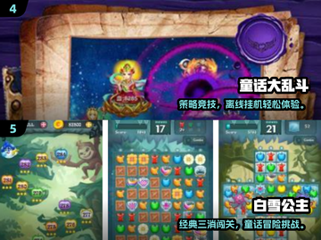 2025必玩黑暗童话游戏TOP榜🔮截图3