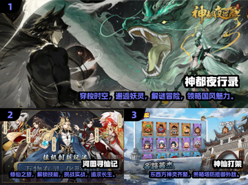 2024神游戏合集🔥超全大全来了！🎮截图2