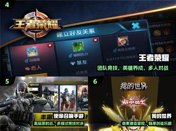 🔥2025最火联机手游TOP10💥截图3