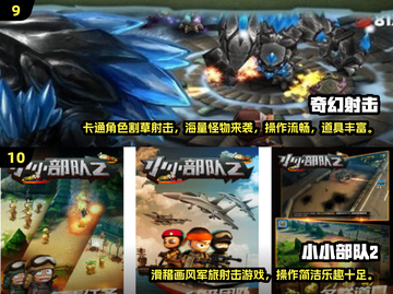  nostalgia炸弹💥十年经典小游戏合集2025🔥🎮截图5
