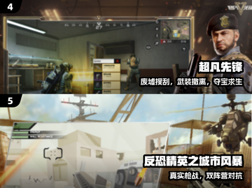 🔥2025最耐玩武装掠夺手游TOP榜💥截图3